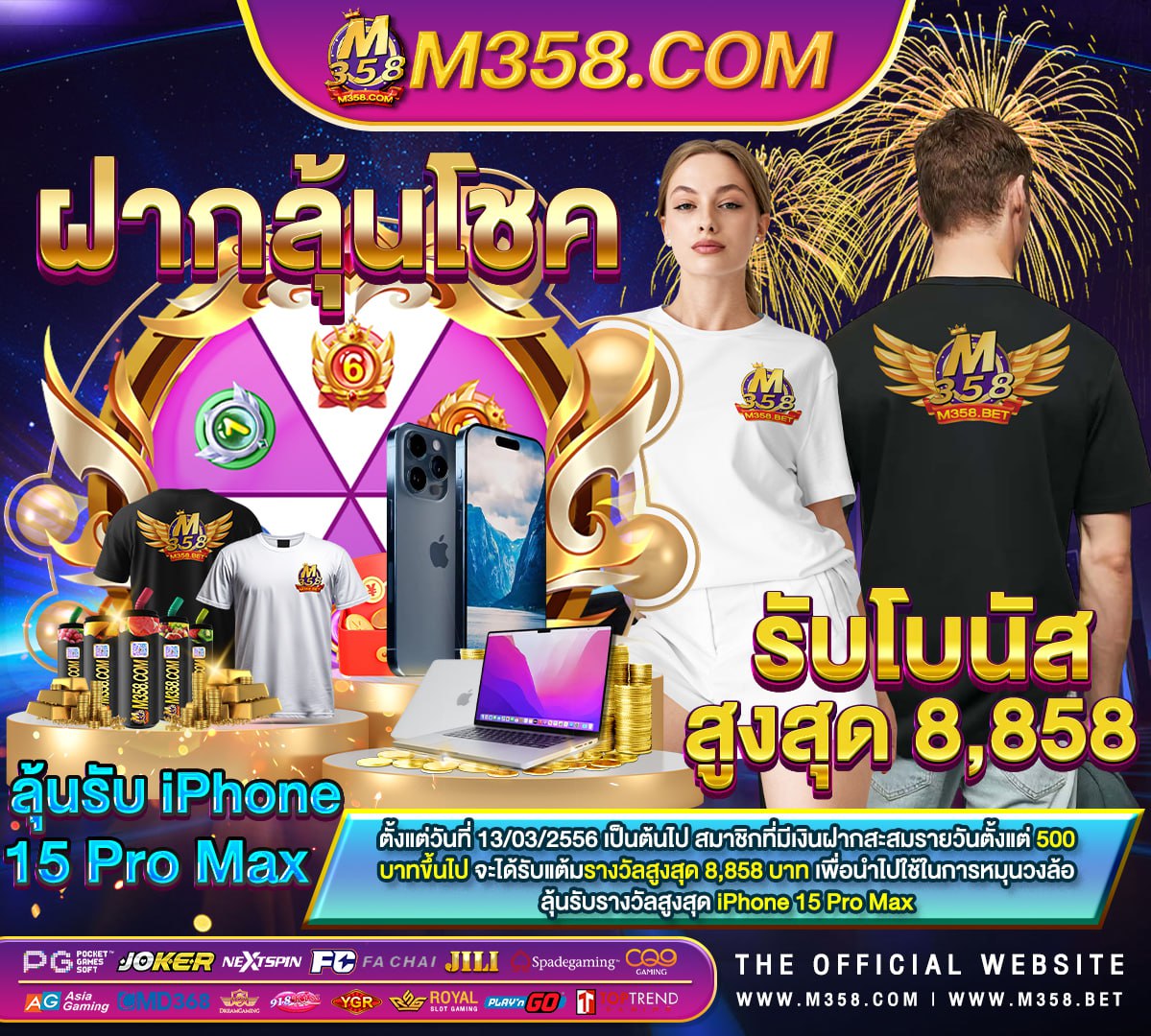 เครดิต ฟรี ไม่ ต้อง ฝาก yahoo